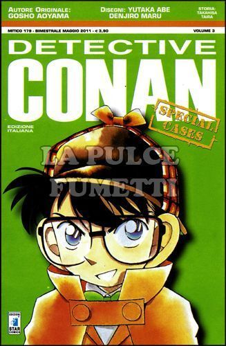 MITICO #   179 - DETECTIVE CONAN SPECIAL CASES 3